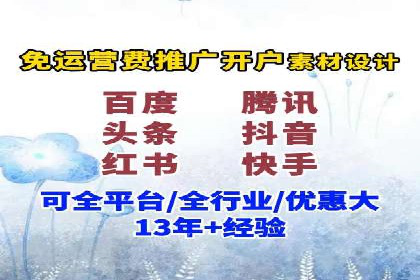 360信息流广告：制造业营销策略揭秘