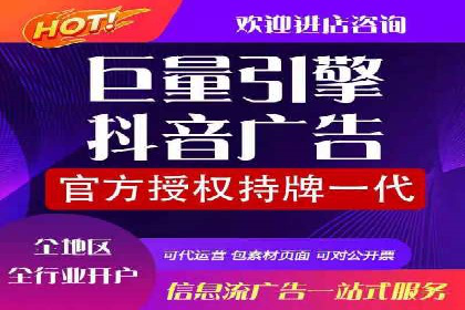 百度竞价广告投放的实战经验与案例分析