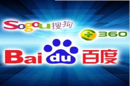百度竞价广告投放策略分享