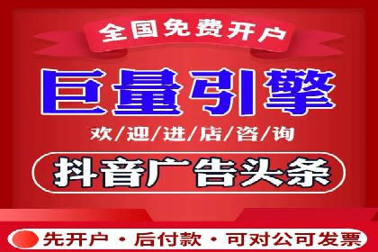 高效开户，竞价端口运营技巧分享
